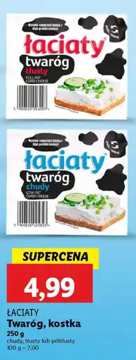 Lidl Łaciaty twaróg, kostka oferta