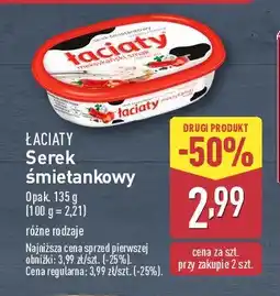 ALDI Serek śmietankowy meksykański Łaciaty oferta