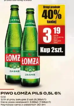 Supeco Piwo Lomża Pils oferta
