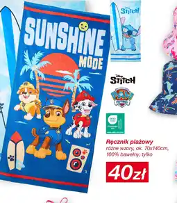KiK Ręcznik plażowy oferta