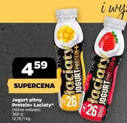 Netto Jogurt proteinowy truskawka Łaciaty oferta