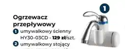 Ogrzewacz przepływowy