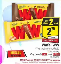 Premium Nasz Sklep Wafel WW oferta