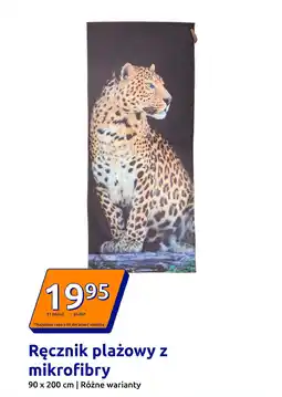 Action Ręcznik plażowy z mikrofibry oferta