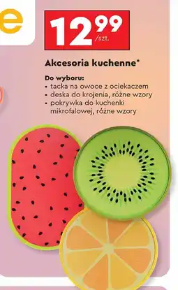 Biedronka Pokrywka do kuchenki mikrofalowej Joie oferta