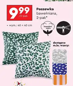 Biedronka Poszewka na poduszke 40 x cm oferta