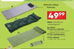 Biedronka Mata składana 184 x 55 1.5 cm Utendors oferta