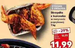 Kaufland Skrzydełka z kurczaka w marynacie paprykowej oferta