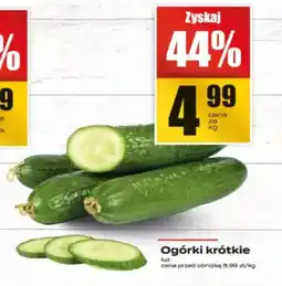 Supeco Ogórki krótkie oferta