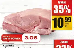 Supeco Łopatka wieprzowa bez kości Supeco oferta