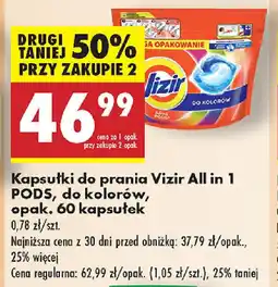Biedronka Kapsułki do prania Vizir All in 1 PODS, do kolorów, opak. oferta
