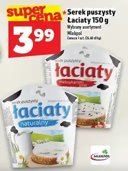 Topaz Serek puszysty Łaciaty 150 g Mlekpol oferta