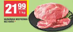 Spar Karkówka wieprzowa bez kości SPAR oferta