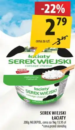 Arhelan Serek wiejski łaciaty 200g Mlekpol oferta