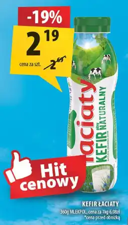 Arhelan Kefir łaciaty 360g Mlekpol oferta