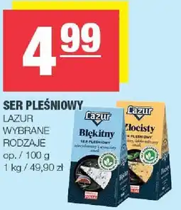 Spar Ser pleśniowy Lazur 100g oferta