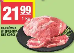 Spar Karkówka wieprzowa bez kości SPAR oferta