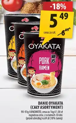 Arhelan Danie Oyakata pork ramen 90g oferta
