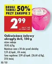 Biedronka Odświeżacz powietrza w żelu japanese garden Aril oferta