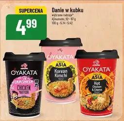 Danie w kubku Oyakata Ajinomoto
