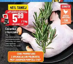 Polomarket Ćwiartka z kurczaka 1kg POLOmarket oferta
