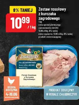 Polomarket Zestaw rosołowy z kurczaka zagrodowego 1kg POLOmarket oferta