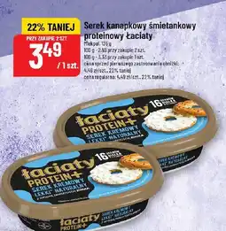 Serek kanapkowy śmietankowy proteinowy 135g Łaciaty