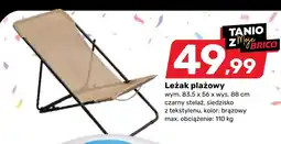 Bricomarche Leżak plażowy oferta