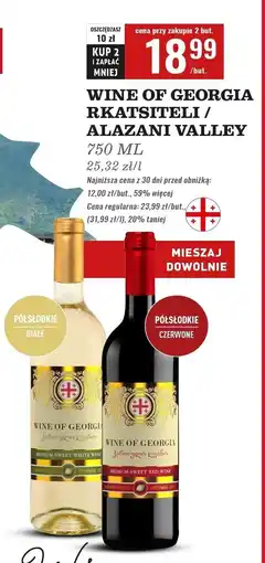 Biedronka Wino białe półsłodkie Wine Of Georgia White Semi Sweet oferta