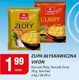 Chorten Zupa błyskawiczna Vifon Kurczak Curry oferta