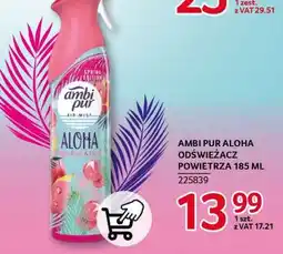 Selgros AMBI PUR ALOHA ODŚWIEŻACZ POWIETRZA 185 ML oferta