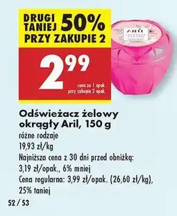 Biedronka Odświeżacz żelowy okrągły Aril, 150 g oferta