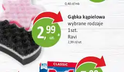 Passa Gąbka kąpielowa oferta