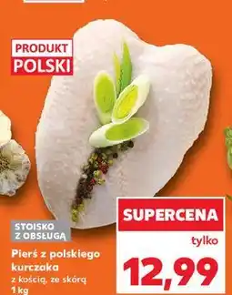 Kaufland Pierś z kurczaka kością i ze skórą oferta