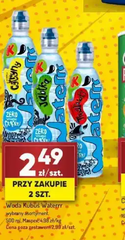 Avita Woda Kubuś Waterrr oferta