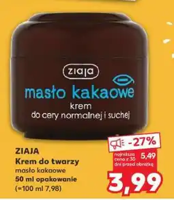 Kaufland ZIAJA Krem do twarzy masło kakaowe 50 ml opakowanie oferta