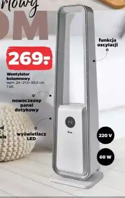 Netto Wentylator kolumnowy oferta