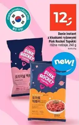 Dealz Danie z kluskami ryżowymi Pink Rocket oferta