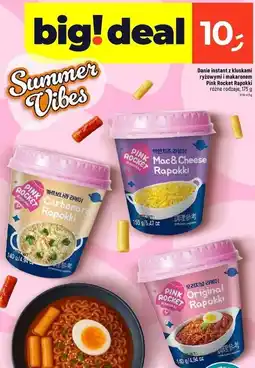 Dealz Danie original rapokki Pink Rocket oferta
