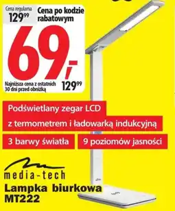 Lampka Media Tech
