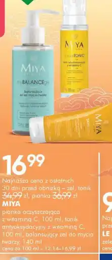 SuperPharm Miya oferta