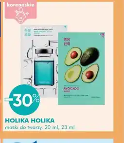 SuperPharm Holika Holika oferta