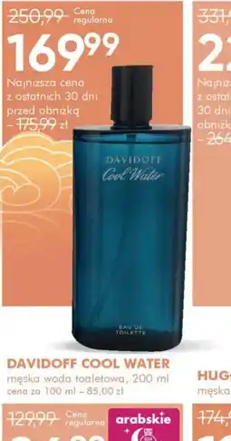 SuperPharm Davidoff Cool Water oferta