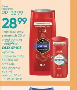 SuperPharm Old Spice oferta