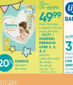 SuperPharm Pampers Premium Care oferta