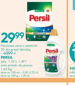 SuperPharm Persil oferta