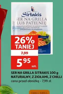 Auchan Ser na grilla Sirtakis oferta