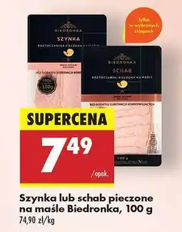 Biedronka Szynka lub schab pieczone na maśle Biedronka, 100 g oferta