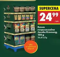 Biedronka Kawa rozpuszczalna Jacobs Kronung, 150 g oferta