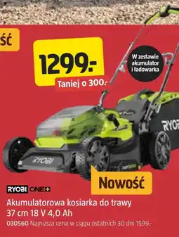 Jula Kosiarka akumulatorowa Ryobi oferta